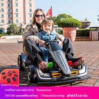 ราคา รถโกคาร์ทสี่ล้อ เหมาะสำหรับเด็กและผู้ใหญ่ สามารถขับ ดริฟท์ และโกคาร์ทได้ (43774288714)