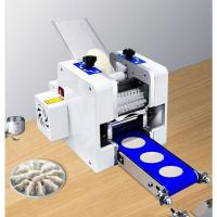 ราคา เครื่องตัดแผ่นเกี๊ยว แป้งขนม ทำแผ่นเกี๊ยวห่อเกี๊ยว (15509374413)