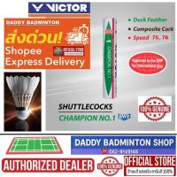 ราคา ลูกแบดมินตัน Victor Champion No.1 (speed75) (24147720170)