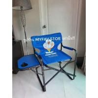 ราคา เก้าอี้พับ ของพรีเมี่ยม 7-11 ของแท้ ของใหม่ไม่ผ่านการใช้งาน (รวมส่งแล้ว) (9070748543)