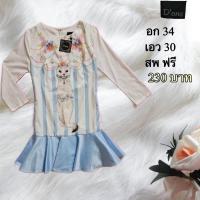 ราคา เดรสแมว งานป้าย D’one (7555452200)