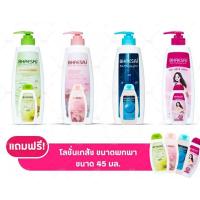 ราคา เภสัช บอดี้ไวท์เทนนิ่งโลชั่น 150 มล. (7196298659)