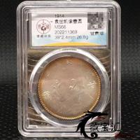 ราคา เกรดเหรียญฉบับสะสมพร้อมบรรจุภัณฑ์เหรียญเงินเก่าเงินหยวนราชวงศ์ชิงสาธารณรัฐจีนกล่องเหรียญนักสะสมที่ระลึกฉบับเหรียญเดิม อาจ7 (50604318335)