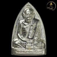 ราคา หลวงพ่อเพี้ยน วัดเกริ่นกฐิน เมตตาบารมี ไตรมาส 2554 เหรียญปั้มเตารีดหลังรอยนิ้วมือ เนื้อเงิน (26972156758)