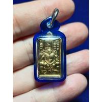 ราคา เหรียญทำน้ำมนต์ (หลวงพ่อฤาษีลิงดำนั่งโซฟารับแขก) เนื้อกะไหล่ชุบทอง หลวงพ่ออนันต์ ปี2555 วัดท่าซุง จ.อุทัยธานี (29468809896)