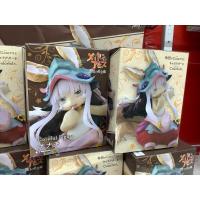 ราคา Nanachi ของแท้ Made in Abyss: เมืองสีทองของฟิกเกอร์ Sun Nanachi Coreful (27969779005)