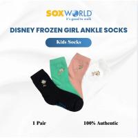 ราคา [SOXWORLD] DISNEY Frozen Girl Ankle Socks (1 คู่) 51-188 (25795036667)