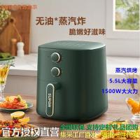 ราคา SUPOR AIR FRYER ครัวเรือน 5.5 ลิตรเตาอบไฟฟ้าขนาดเล็ก 4 คนสมาร์ทสมาร์ทไม่ติดกับเครื่องหม้อทอดไฟฟ้าแบ (43204212740)