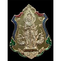 ราคา เหรียญท้าวมหาเวทย์เพชรบูรพาเนื้อทองแดงลงยา หลวงปู่ฮก วัดราษฎร์เรืองสุข จ.ชลบุรี ปี2565 #รับประกันพระแท้# (29626474126)