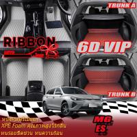 ราคา MG ES 2023-รุ่นปัจจุบัน พรมรถยนต์ MG ES พรม6D VIP Ribbon Auto (46452789699)