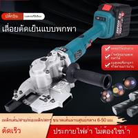 ราคา มือถือ เหล็กเส้น ท่อเหล็ก แบตเตอรี่ลิเธียม แบบพกพา ท่อชุบสังกะสี สแตนเลส ด้าย เหล็กตัด อุปกรณ์ตัด (44102244554)