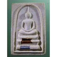 ราคา Antig Plus 1624 พระสมเด็จเนื้อผง ฝังตะกรุดสามกษัตริย์ หลวงพ่อคูณ วัดบ้านไร่ อำเภอด่านขุนทด จังหวัดนครราชสีมา (27572394759)