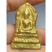 ราคา พระชินราชใบเสมา พิษณุโลก (46753132526)