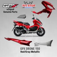 ราคา ชุดสี ทั้งคัน GPX Drone150 4V สีแดงใหม่ (ปี 2023) แท้ศูนย์ GPX Drone 150 4V ALL NEW (20288919500)