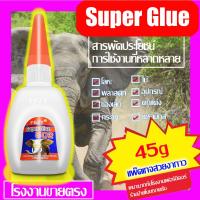 ราคา **ขวดใหญ่สีน้ำเงิน**1ขวด 43gกาวร้อน กาวแห้งเร็ว 502 glue hot dry glue hot glue (16789266103)