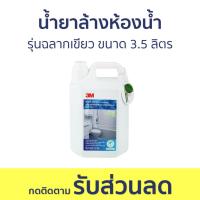 ราคา น้ำยาล้างห้องน้ำ 3M รุ่นฉลากเขียว ขนาด 3.5 ลิตร - น้ำยาขัดห้องน้ำ (22433510108)