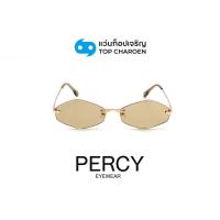 ราคา PERCY แว่นกันแดดทรงIrregular รุ่น A2115-C4 size 59 By ท็อปเจริญ (41656399457)