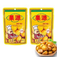 ราคา เกาลัดอบ เกาลัดพร้อมทาน เม็ดใหญ่ 80 กรัม เกาลัด เกาลัดก่อหยวน (17572140786)