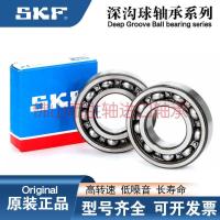 ราคา สวีเดน 6207 นําเข้า 6208SKF6209 แบริ่ง 6210 6211 6212 6213-2Z/2RSH/C3 ของแท้ (47403228780)