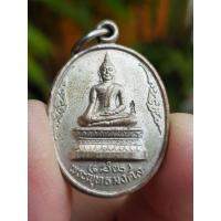 ราคา เหรียญพระพุทธมงคล วัดโรจนาราม จ.อุทัยธานี (28130493548)