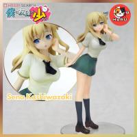 ราคา [พร้อมส่ง/มือ2/ของแท้] Sena Kashiwazaki - 1/10 Staind Series เซนะ ฟิกเกอร์ ชมรมคนไร้เพื่อน (27939119676)