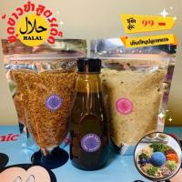 ราคา เครื่องข้าวยำสำเร็จรูปพร้อมทาน1ชุด พกพาง่าย สะดวก ข้าวยำแดนใต้ (29785043461)