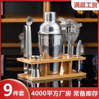 ราคา ชุดบาร์เทนเดอร์สแตนเลสเครื่องปั่นค๊อกเทลเชคเกอร์แก้วบาร์เทนเดอร์เครื่องมือบาร์เทนเดอร์บาร์เทนเดอร์ (54304182572)