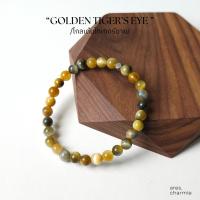 ราคา (ares.charmie) กำไลหิน Golden Tiger’s eye กำไลหินโกลเด้นไทเกอร์อาย หินตาเสือ (22585920962)