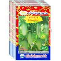 ราคา เมล็ดพันธุ์ แตงกวา ภูเขาทอง ขายส่ง ยกห่อ (1 ห่อ บรรจุ 10 ซอง) (28488789917)