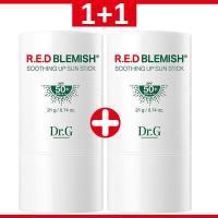 ราคา 1+1 Dr.G Red Blemish Soothing Up sun Stick ครีมกันแดด 21 กรัม / dr g sunscreen sun block (23046106073)