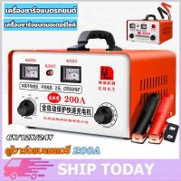 ราคา เครื่องชาร์จแบตเตอรี่ อัจฉริยะ รถยนต์ และ มอเตอร์ไซค์ ใช้ได้ทั้งแบตน้ำและแบตแห้งทั้ง 6V/12V/24V ขนาด 6-200Ah (47904144978)