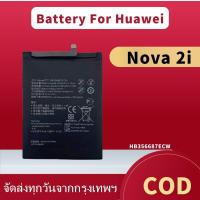ราคา แบตเตอรี่ Battery For Huawei Nova 2i แบต Nova2i (40210023166)