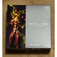 ราคา Amazing Yamaguchi - The Flash (25032393427)