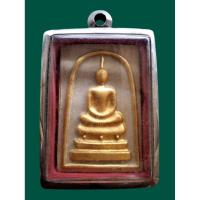 ราคา พระสมเด็จเจ้าคุณนรฯ สร้างในโอกาสครบ 96 ปีของเจ้าคุณนรฯ วัดเทพศิรินทร์ ออกเมื่อปี 2537 พิมพ์ 3 จุด หลังยันต์อุพิเศษปิดทอง (46204880499)