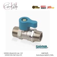 ราคา มินิบอลวาล์ว มินิบอลวาล์ว 2 ทาง มินิบอลวาล์ว 3 ทาง มินิบอลวาล์วทําจาก SUS 304 แท้ (26266845252)
