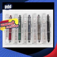 ราคา สีใหม่ล่าสุด Pilot Dr. Grip 4+1 - ปากกา 4 ระบบ + ดินสอ 0.5 Mm ปากกา (29556729412)