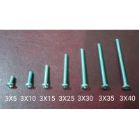 ราคา ELECTRONIC BOLT 3mm NUT & RING 3mm (54501749376)