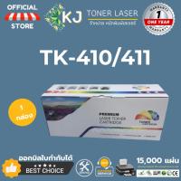 ราคา TK-410/411 ตลับหมึกเลเซอร์เทียบเท่า สีดำ Kyocera KM-1620/2020/1635/1650/2035/2050/2550 (26720538371)