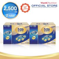 ราคา นมผง S-26 GOLD 3™ (2,500g) นมผง เอส-26® โกลด์ 3 ผสมแอลฟา สฟิงโกไมอีลิน สูตร 3 (2,500 กรัม) x2 กล่อง (21736418967)
