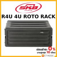 ราคา SKB R4U 4U Roto Rack (18078744395)