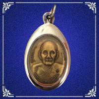 ราคา พระเครื่อง จี้พระ เหรียญหลวงปู่ดู่ พรหมปัญโญ พิมพ์นิยม ยันต์ทะลุ ปี2526 วัดสะแก จ.พระนครศรีอยุธยา เนื้อทองฝาบาตร (42027216656)