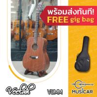 ราคา กีตาร์โปร่ง Veelah VDMM กีตาร์เริ่มต้นที่ดีที่สุดของ Veelah ของแถมเยอะมาก!!!! พร้อมส่งทันที (9157879294)