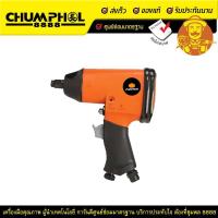 ราคา บล็อคลม PUMPKIN รุ่น PTT-IW1/2S ขนาด 1/2" (9522283730)