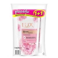 ราคา ลักส์ ครีมอาบน้ำ กลิ่นซอฟท์ โรส สีชมพู ถุงเติม 400 มล. แพ็คคู่ (21326267915)