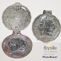 ราคา กระจกเจ้าหญิง กระจกพกพา เจ้าหญิงดีสนีย์ แอเรียล **มือสอง** (15537861223)