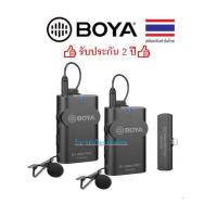ราคา BOYA BYA-BY WM4PROK4 2.4 GHz Wireless Microphone System For iOS (20217779241)