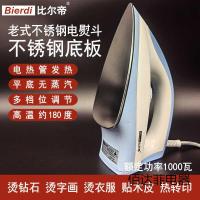 ราคา Bilky-เตารีดไฟฟ้าสแตนเลสเครื่องรีดผ้าแบบแห้งสมัยเก่าไม่มีไอน้ําเตารีดไฟฟ้าอุตสาหกรรมในครัวเรือนขนาดเล็ก (42077075796)