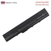 ราคา BATTERY แบตเตอรี่ Asus N82 N82E N82EI N82J N82JG N82JQ A32-N82 (OEM) (29883049282)