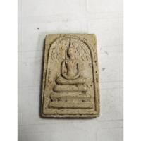 ราคา พระสมเด็จปรกโพธิ์รุ่น๑ขุมทองเศรษฐี ปี38หลวงพ่อน้อย วัดธรรมศาลา no.1098 (29453545562)