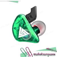 ราคา Original QKZ CK5 หูฟังอินเอียร์ HIFI (2148630010)